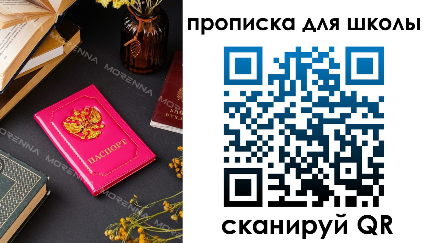 найти адрес прописки в Подпорожье