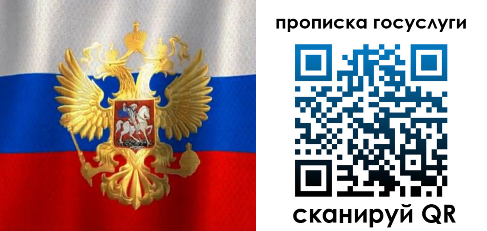 временная регистрация в Подпорожье