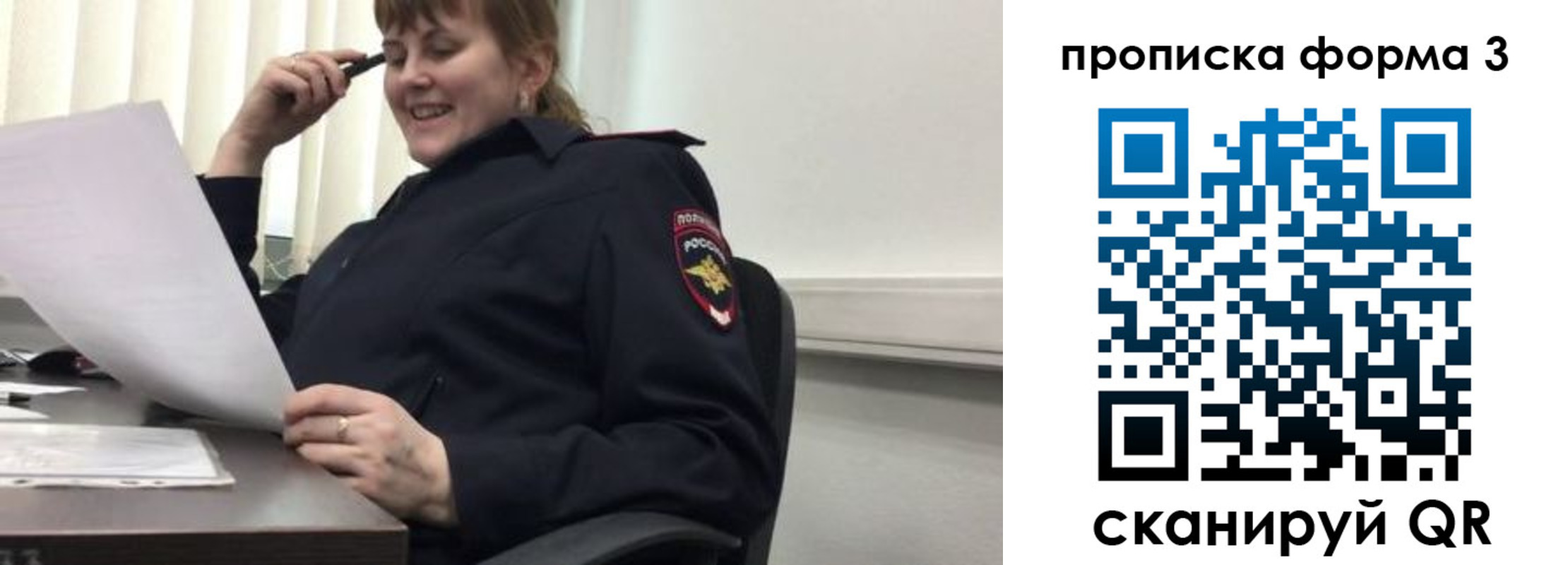 прописка регистрация в Подпорожье