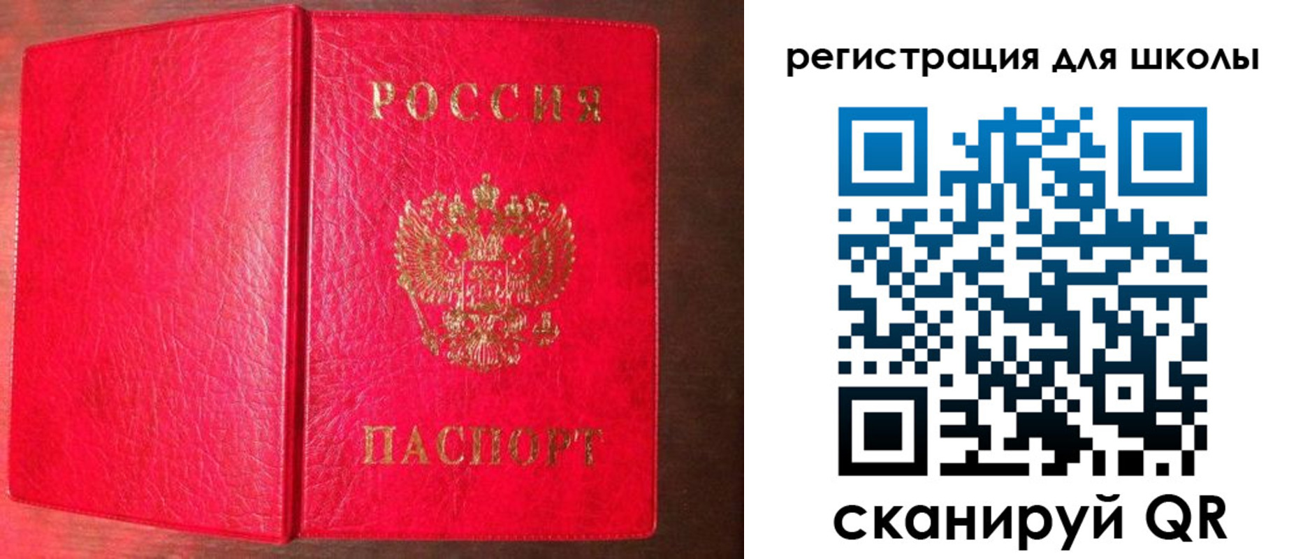 прописка для военкомата в Подпорожье
