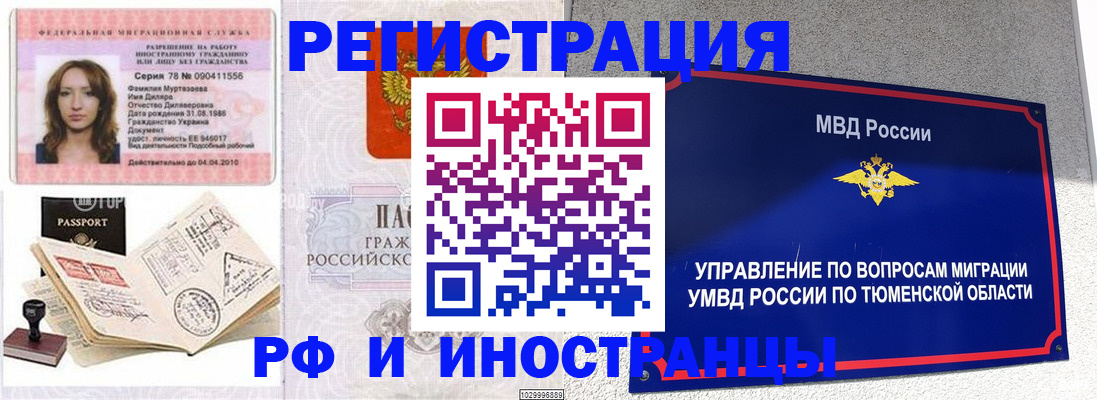 где прописаться в Подпорожье