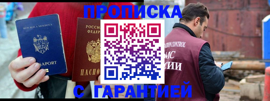 регистрация для дет. сада в Подпорожье