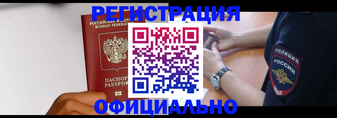 пропишу в квартире в Подпорожье